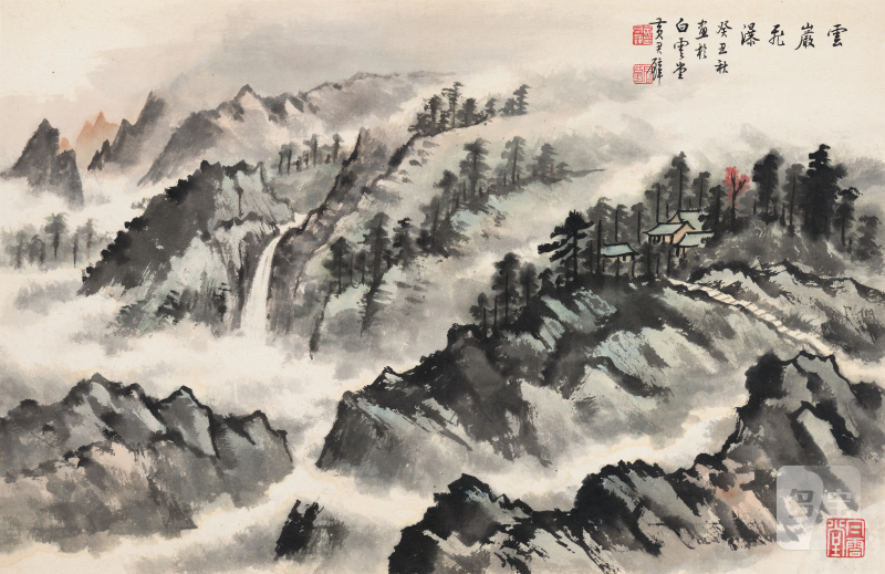 黄君璧 1898-1991 云岩飞瀑 - 图2